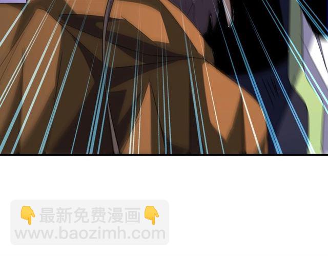 魔皇大管家韩漫全集-第70话 异象无删减无遮挡章节图片 