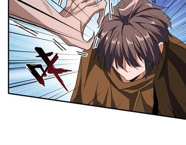 魔皇大管家韩漫全集-第70话 异象无删减无遮挡章节图片 