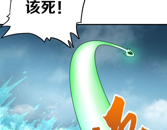 魔皇大管家韩漫全集-第70话 异象无删减无遮挡章节图片 