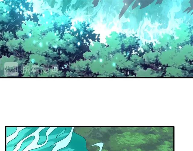 魔皇大管家韩漫全集-第70话 异象无删减无遮挡章节图片 