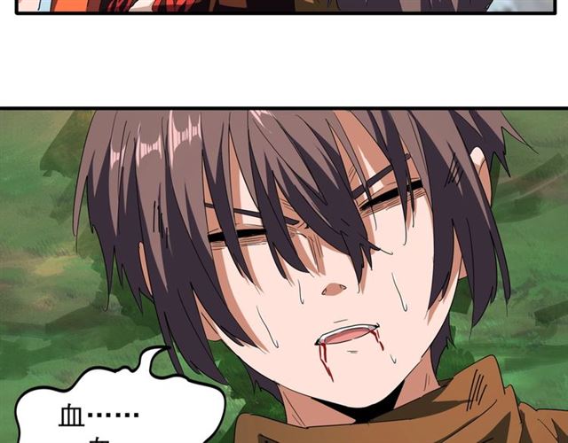 魔皇大管家韩漫全集-第71话 凝儿的选择是...无删减无遮挡章节图片 