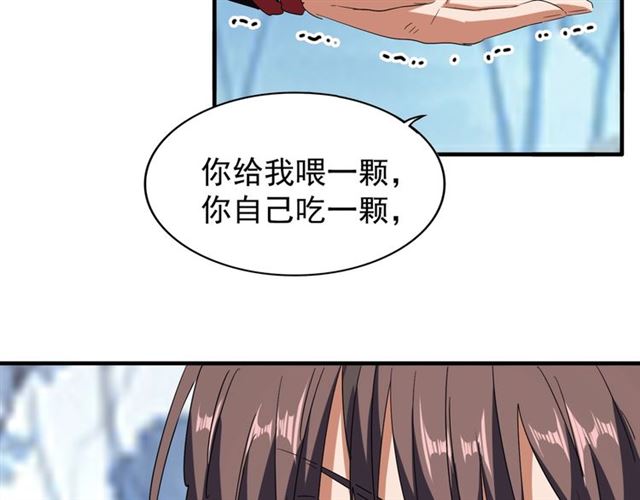 魔皇大管家韩漫全集-第71话 凝儿的选择是...无删减无遮挡章节图片 