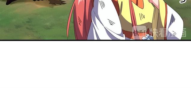 魔皇大管家韩漫全集-第71话 凝儿的选择是...无删减无遮挡章节图片 