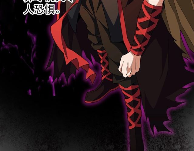 魔皇大管家韩漫全集-第71话 凝儿的选择是...无删减无遮挡章节图片 