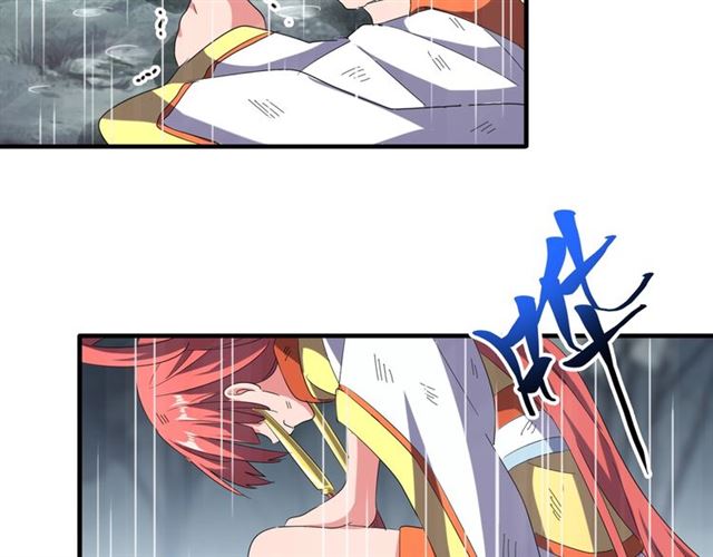 魔皇大管家韩漫全集-第72话 薛凝香。无删减无遮挡章节图片 