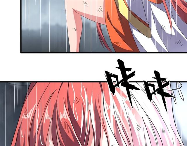 魔皇大管家韩漫全集-第72话 薛凝香。无删减无遮挡章节图片 