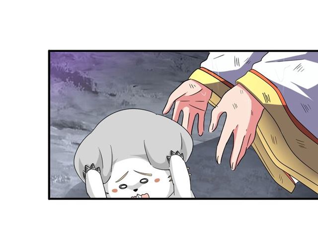 魔皇大管家韩漫全集-第72话 薛凝香。无删减无遮挡章节图片 