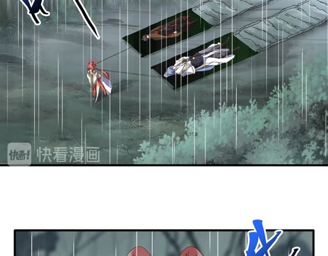 魔皇大管家韩漫全集-第72话 薛凝香。无删减无遮挡章节图片 