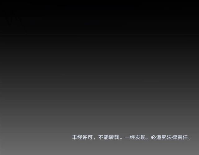 魔皇大管家韩漫全集-第72话 薛凝香。无删减无遮挡章节图片 