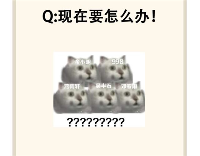 魔皇大管家韩漫全集-第72话 薛凝香。无删减无遮挡章节图片 