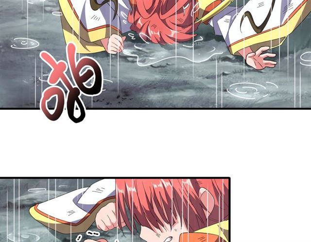 魔皇大管家韩漫全集-第72话 薛凝香。无删减无遮挡章节图片 