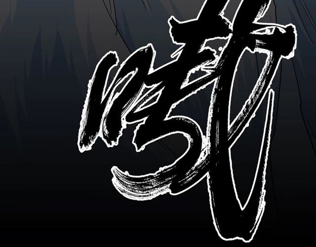 魔皇大管家韩漫全集-第73话 薛凝香无删减无遮挡章节图片 
