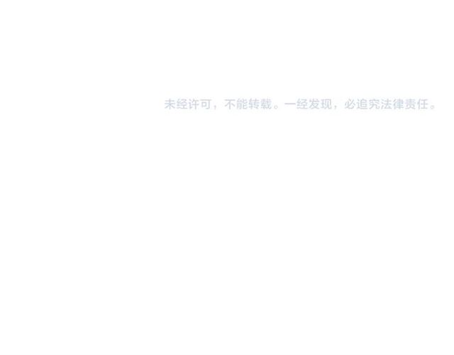 魔皇大管家韩漫全集-第73话 薛凝香无删减无遮挡章节图片 