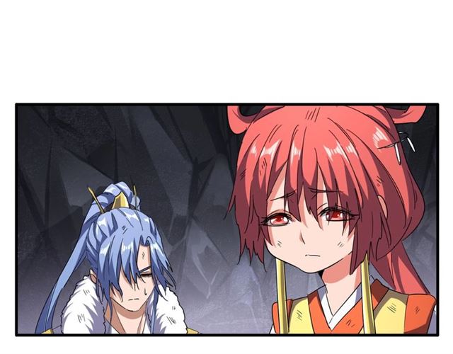 魔皇大管家韩漫全集-第73话 薛凝香无删减无遮挡章节图片 