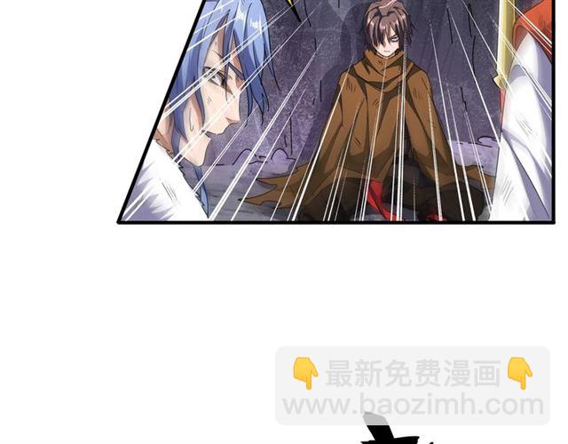 魔皇大管家韩漫全集-第73话 薛凝香无删减无遮挡章节图片 