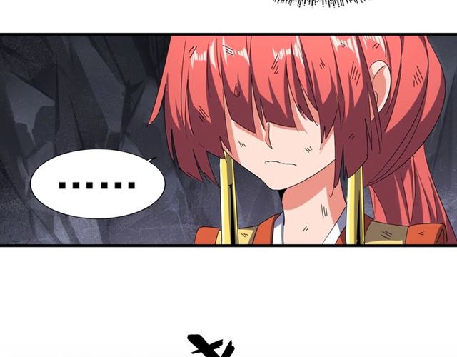 魔皇大管家韩漫全集-第73话 薛凝香无删减无遮挡章节图片 