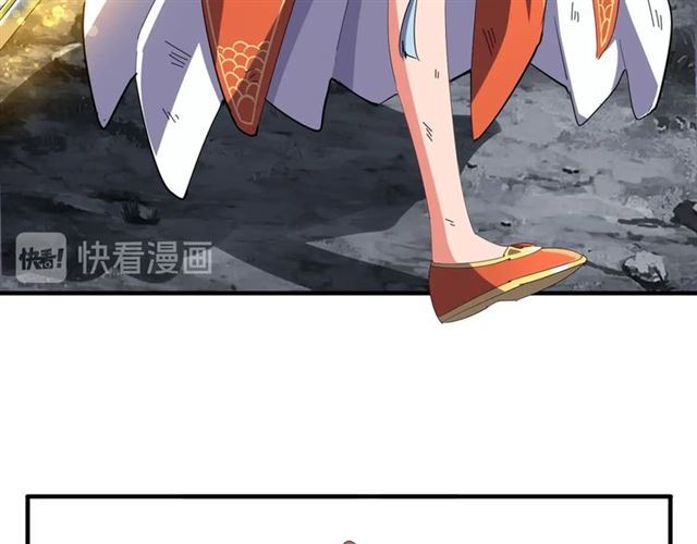 魔皇大管家韩漫全集-第73话 薛凝香无删减无遮挡章节图片 
