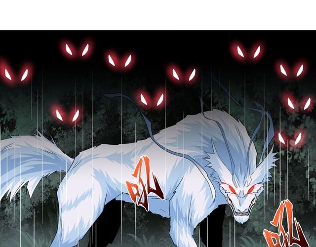 魔皇大管家韩漫全集-第73话 薛凝香无删减无遮挡章节图片 