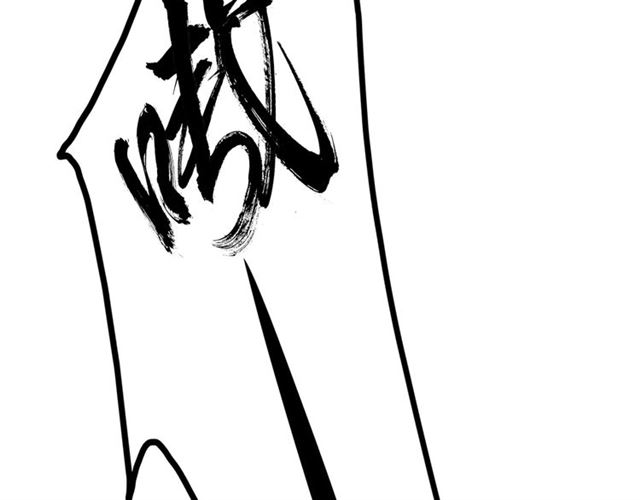 魔皇大管家韩漫全集-第73话 薛凝香无删减无遮挡章节图片 