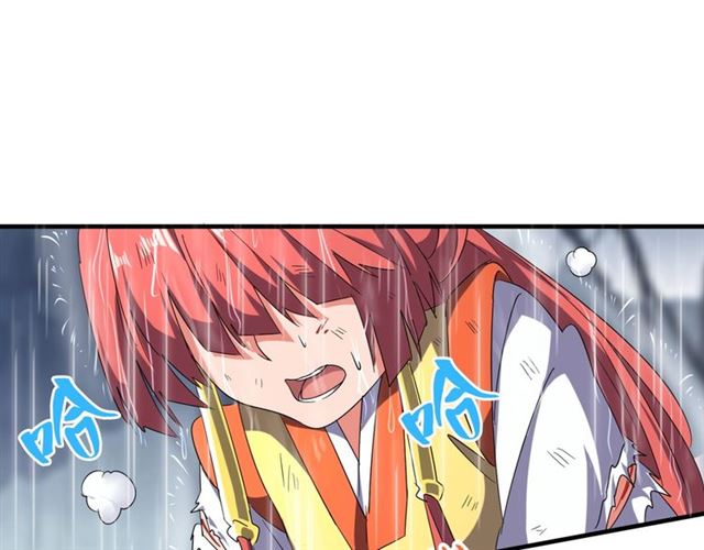 魔皇大管家韩漫全集-第73话 薛凝香无删减无遮挡章节图片 