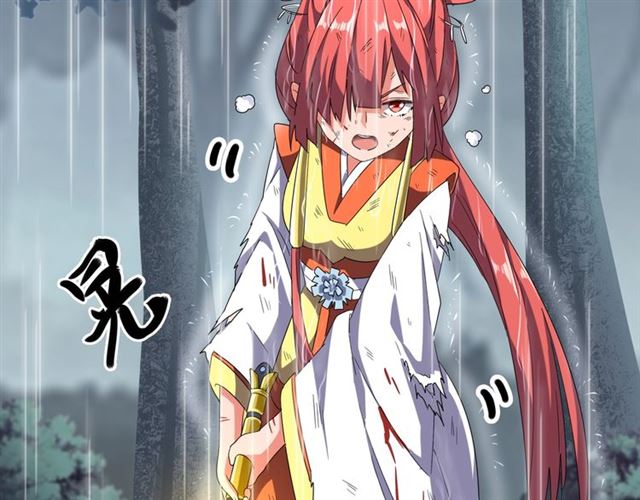 魔皇大管家韩漫全集-第73话 薛凝香无删减无遮挡章节图片 