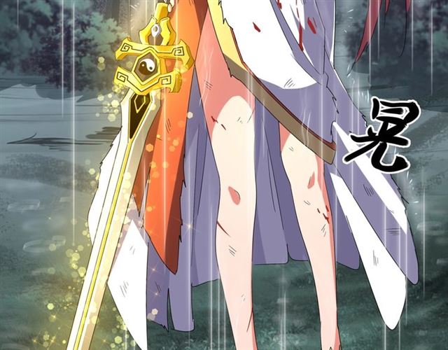 魔皇大管家韩漫全集-第73话 薛凝香无删减无遮挡章节图片 