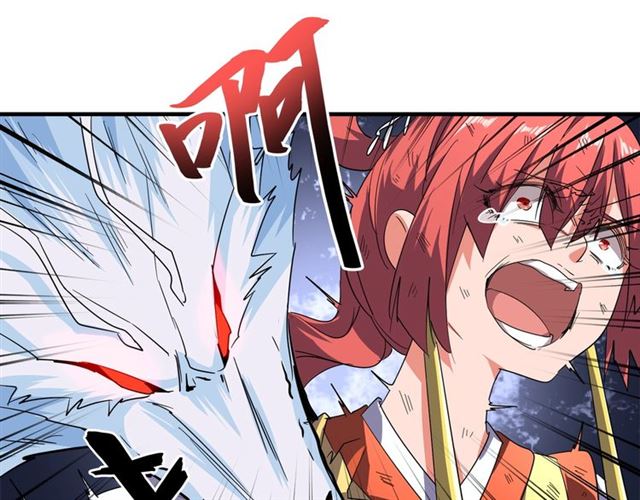 魔皇大管家韩漫全集-第74话 圣级强者无删减无遮挡章节图片 
