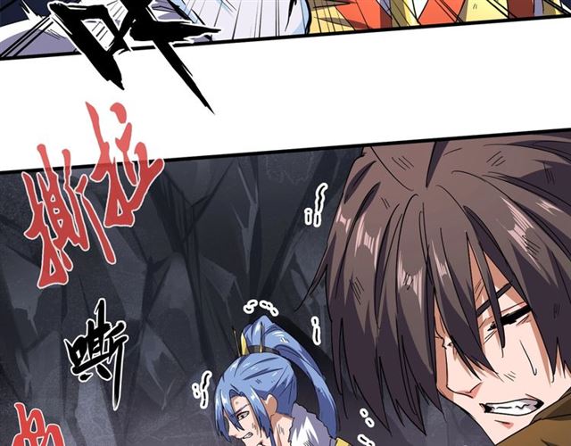 魔皇大管家韩漫全集-第74话 圣级强者无删减无遮挡章节图片 