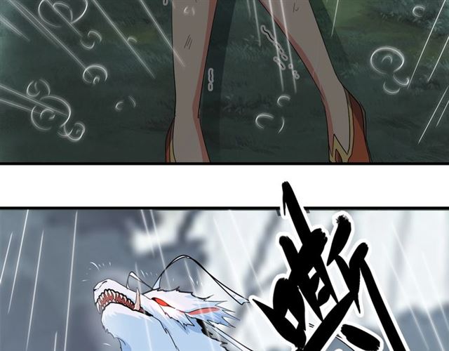 魔皇大管家韩漫全集-第74话 圣级强者无删减无遮挡章节图片 