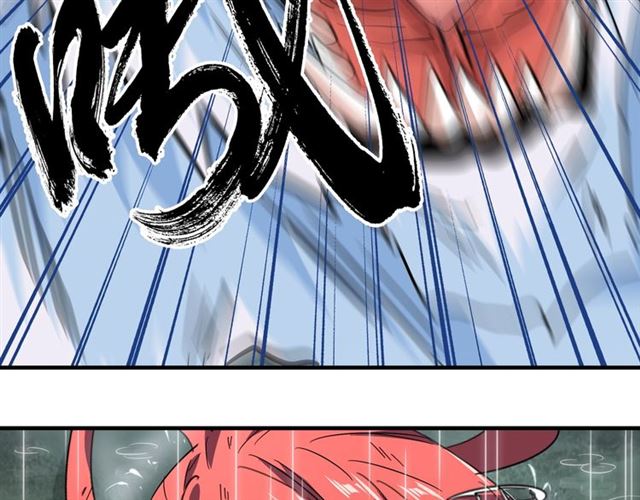 魔皇大管家韩漫全集-第74话 圣级强者无删减无遮挡章节图片 