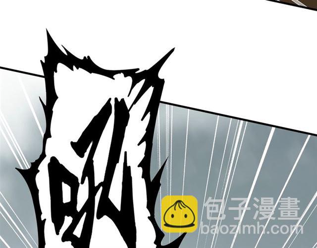 魔皇大管家韩漫全集-第74话 圣级强者无删减无遮挡章节图片 