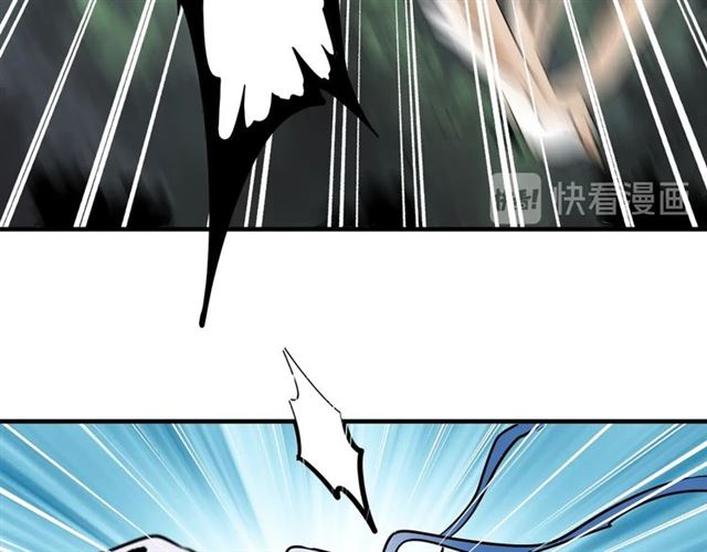 魔皇大管家韩漫全集-第74话 圣级强者无删减无遮挡章节图片 