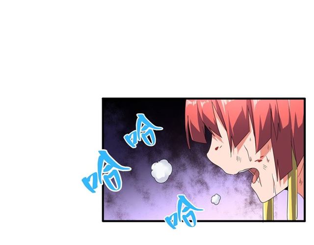 魔皇大管家韩漫全集-第74话 圣级强者无删减无遮挡章节图片 