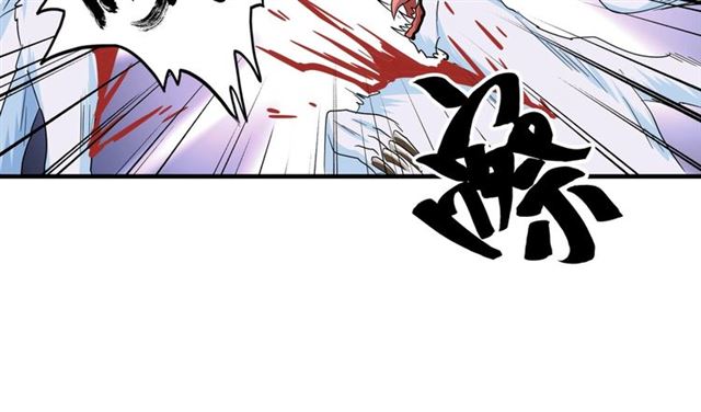 魔皇大管家韩漫全集-第74话 圣级强者无删减无遮挡章节图片 