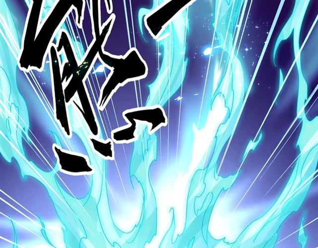 魔皇大管家韩漫全集-第74话 圣级强者无删减无遮挡章节图片 