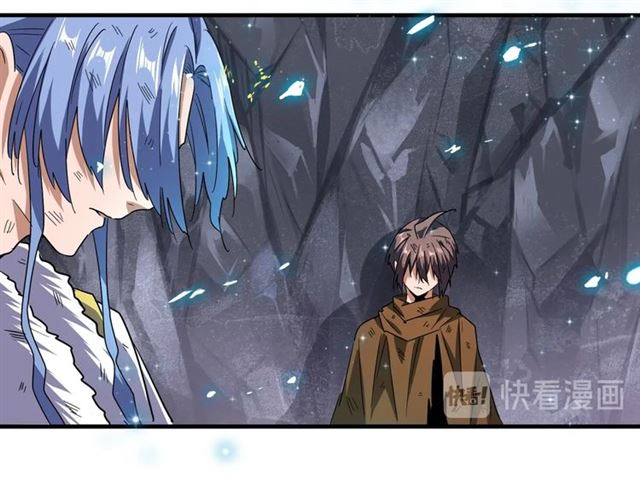 魔皇大管家韩漫全集-第74话 圣级强者无删减无遮挡章节图片 