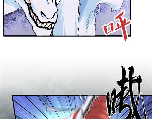 魔皇大管家韩漫全集-第74话 圣级强者无删减无遮挡章节图片 