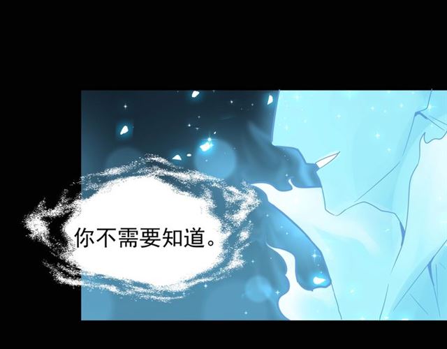 魔皇大管家韩漫全集-第74话 圣级强者无删减无遮挡章节图片 