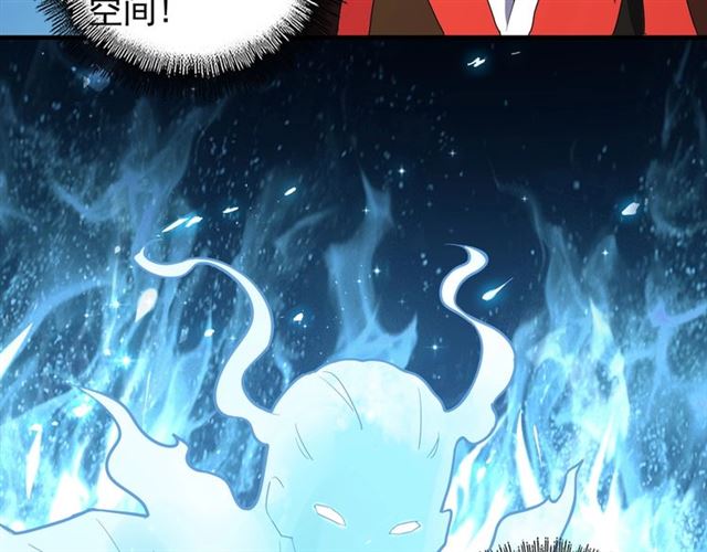 魔皇大管家韩漫全集-第74话 圣级强者无删减无遮挡章节图片 