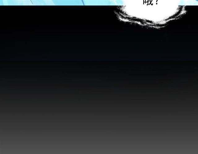 魔皇大管家韩漫全集-第74话 圣级强者无删减无遮挡章节图片 