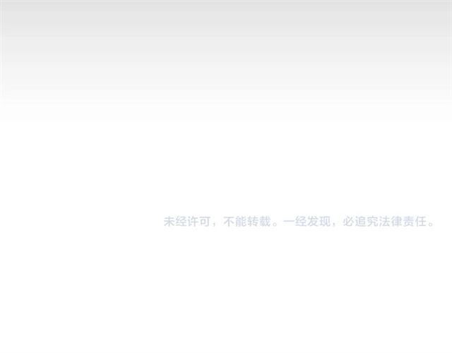 魔皇大管家韩漫全集-第74话 圣级强者无删减无遮挡章节图片 