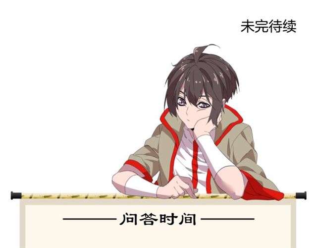 魔皇大管家韩漫全集-第74话 圣级强者无删减无遮挡章节图片 