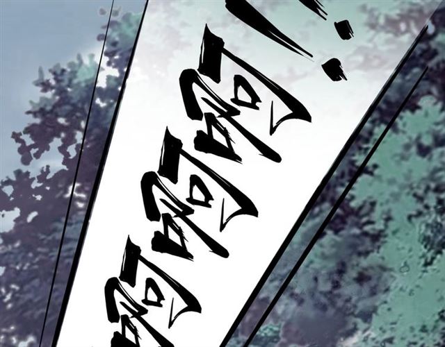 魔皇大管家韩漫全集-第75话 苏醒无删减无遮挡章节图片 