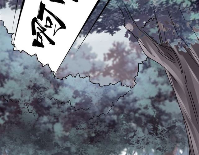 魔皇大管家韩漫全集-第75话 苏醒无删减无遮挡章节图片 