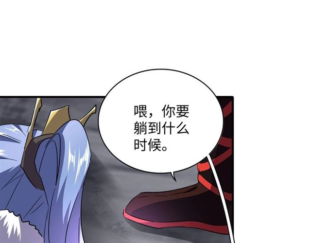 魔皇大管家韩漫全集-第75话 苏醒无删减无遮挡章节图片 