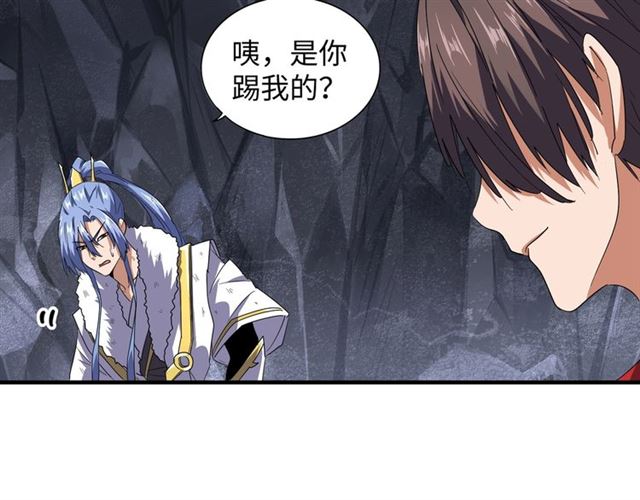 魔皇大管家韩漫全集-第76话 生死之交无删减无遮挡章节图片 