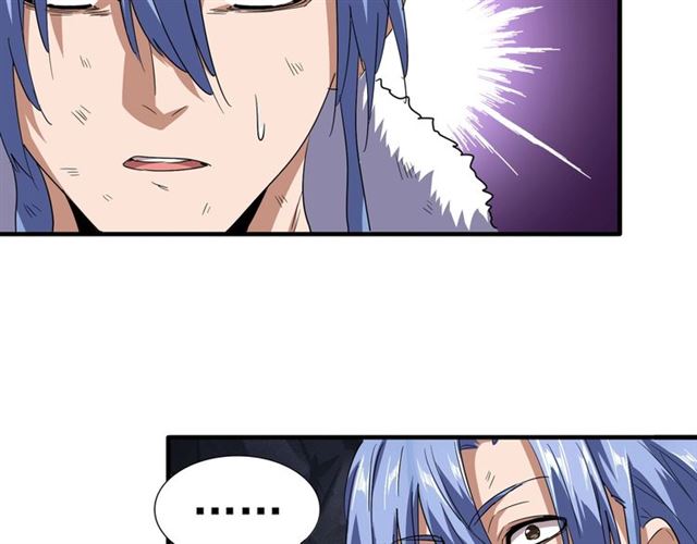 魔皇大管家韩漫全集-第76话 生死之交无删减无遮挡章节图片 