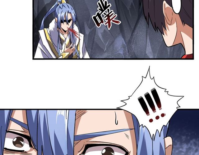 魔皇大管家韩漫全集-第76话 生死之交无删减无遮挡章节图片 