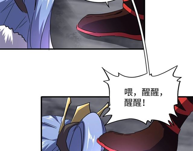 魔皇大管家韩漫全集-第76话 生死之交无删减无遮挡章节图片 