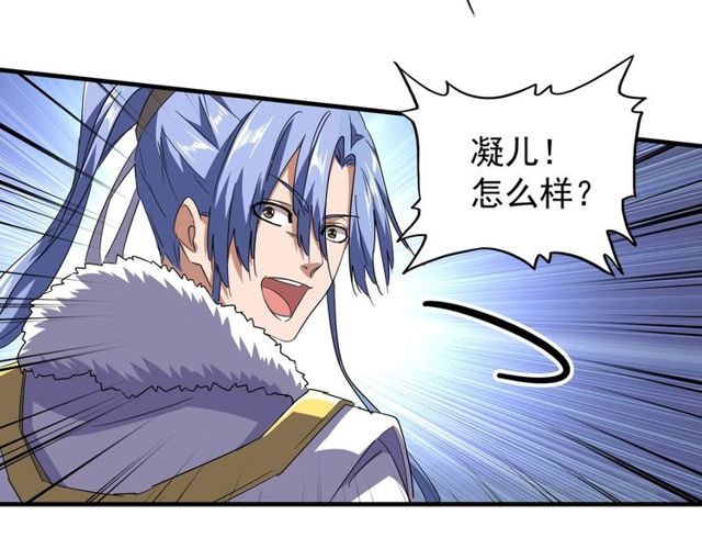 魔皇大管家韩漫全集-第76话 生死之交无删减无遮挡章节图片 